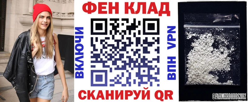 АМФЕТАМИН VHQ  Купить  Олонец 