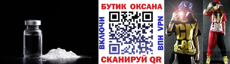 Купить закладки  Олонец  Бутират BDO 
