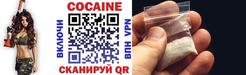 КОКАИН 97%  Купить где  Олонец 