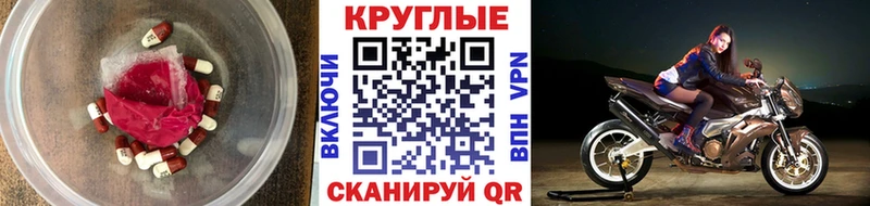 Ecstasy ешки  Купить  Олонец 