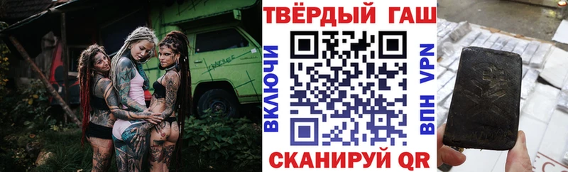 ГАШИШ хэш  Купить  Олонец 
