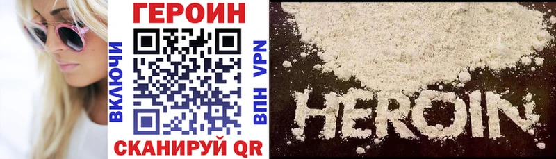 Купить где  Олонец  Героин гречка 