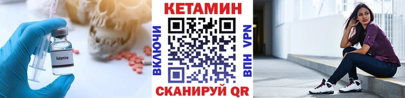 КЕТАМИН ketamine  Купить закладки  Олонец 
