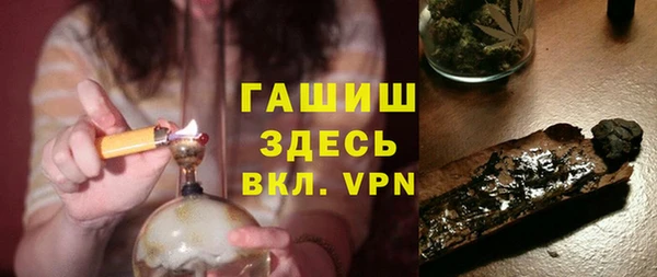 jwh Богородск