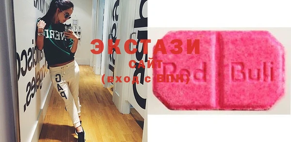 mdma Бородино