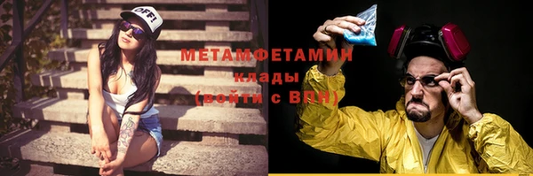 ECSTASY Бронницы