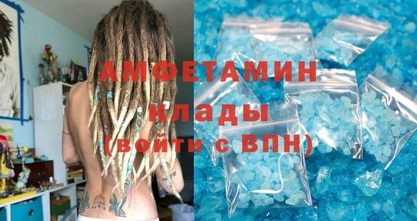 не бодяженный Бугульма