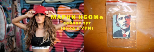 mdma Бородино