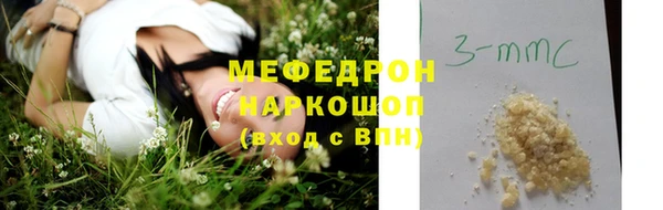 mdma Бородино