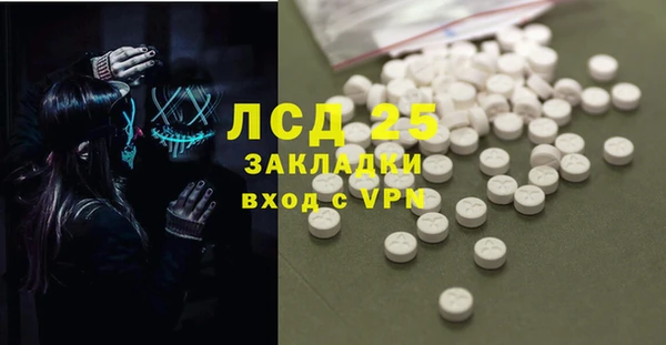 mdma Бородино