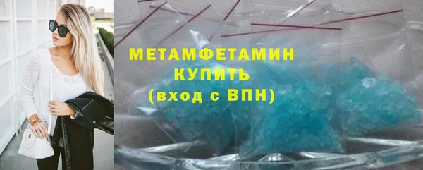 ECSTASY Бронницы