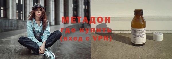 mdma Бородино
