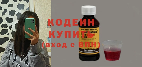 ECSTASY Бронницы