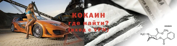 ECSTASY Бронницы