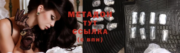 mdma Бородино
