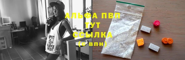 ECSTASY Бронницы