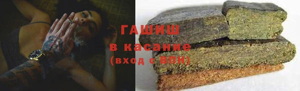 mdma Бородино