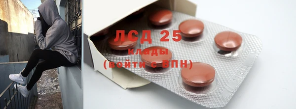 mdma Бородино