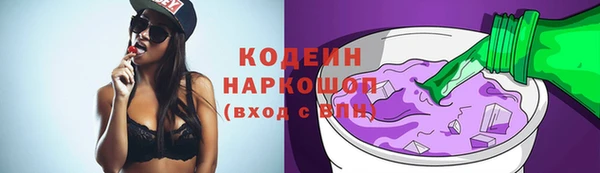 не бодяженный Бугульма