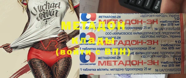 ECSTASY Бронницы