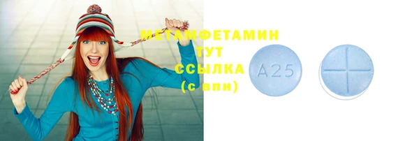 ECSTASY Бронницы