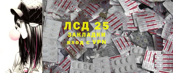 ECSTASY Бронницы
