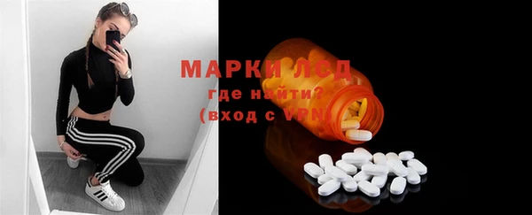 mdma Бородино