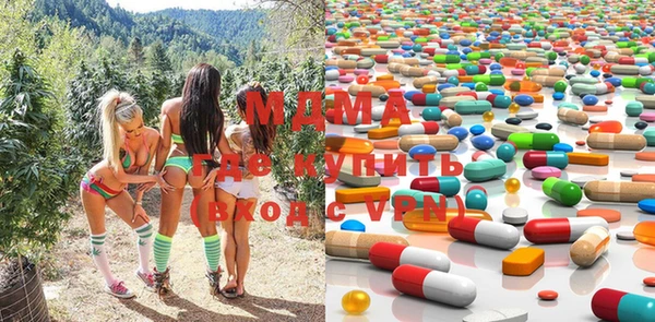 ECSTASY Бронницы