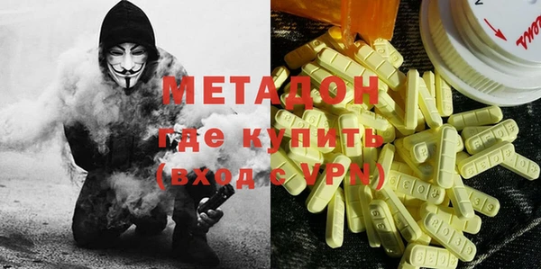 ECSTASY Бронницы