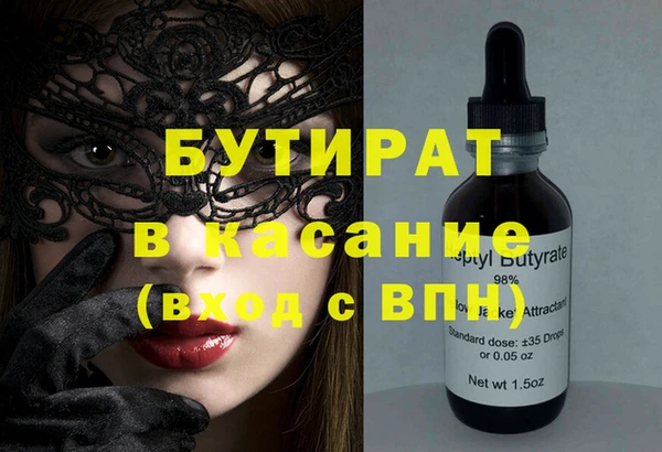 не бодяженный Бугульма