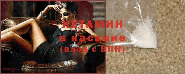 тгк Верхнеуральск