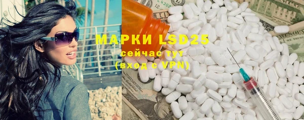 соль ск Верхний Тагил