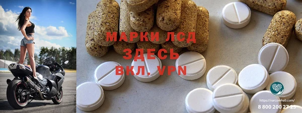 ECSTASY Бронницы