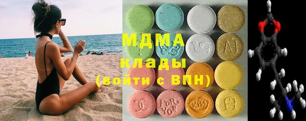 ECSTASY Бронницы