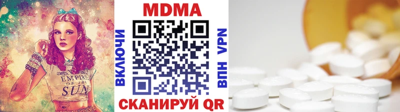 Купить где  Олонец  MDMA молли 