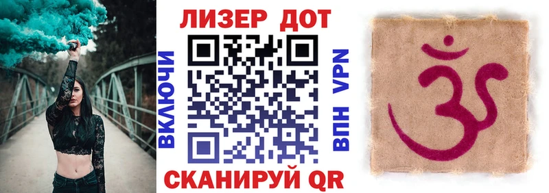 Купить  Олонец  Наркотические марки 1,5мг 