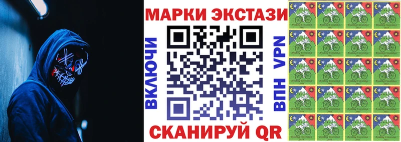 Марки N-bome 1,8мг Олонец